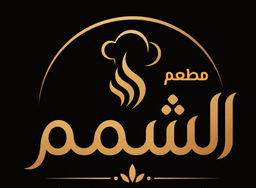 Alshamam Restaurant logo