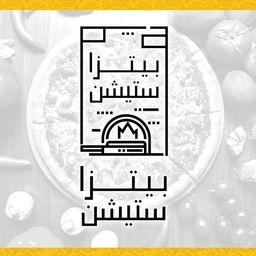 Pizza station logo