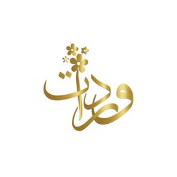 Wardat logo
