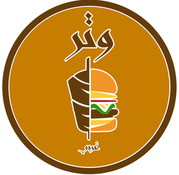 Shwarma Watar Gharbiun logo