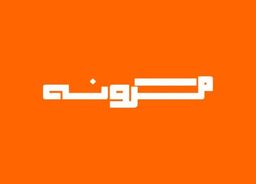 Macarona logo