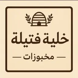 Khaliah Fatilah logo