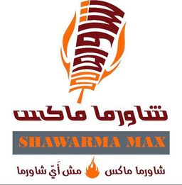 Shawarma Max logo