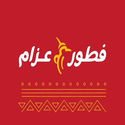 Azzam Breakfast logo