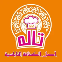 Kunafah Tala logo