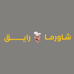 Shawrma Rayq logo