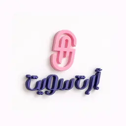 Art sweet - Aldhahiya logo