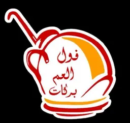 Faul Al Am Barakat logo