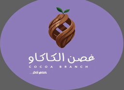 Cocoa Branch logo