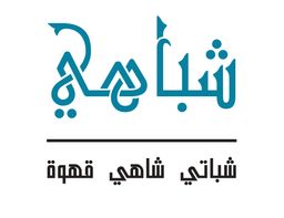 Shabahi logo