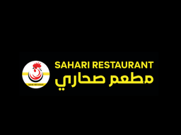 Sahari Restaurant logo