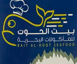 Bait Al Hoot Seafood logo