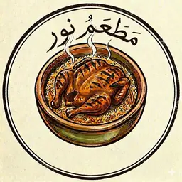 Noor Restaurant logo