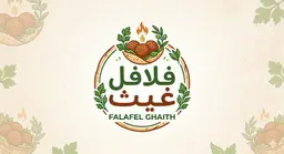Ghaith Falafel logo