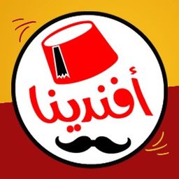 Koshari Afndina logo