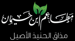 Ibn Khiman logo