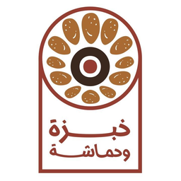 Khobzah w Hamasha logo