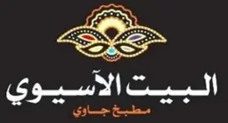 Asian House logo