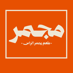 Majmar logo