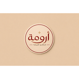 Aromat falafel logo