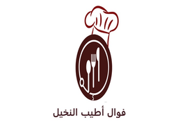 Fawal Atyab Al Nakheel logo