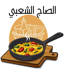 Alsaj Alshabi logo