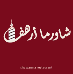 Shawarma Arhef logo