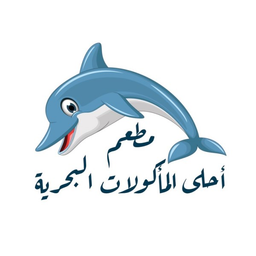 The best seafood restaurant logo