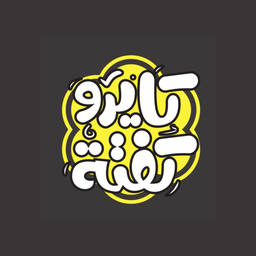 Koftah Cairo logo