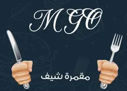 Muqmarat Chef logo