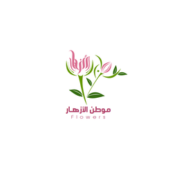 Mawtin al azhar logo