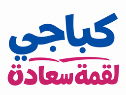Kabaji Luqmat Sa'ada logo