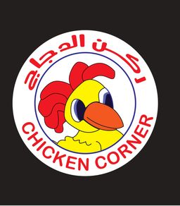 Chicken Corner logo