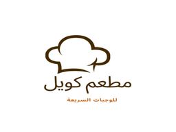 Coyle restaurant for fast food logo