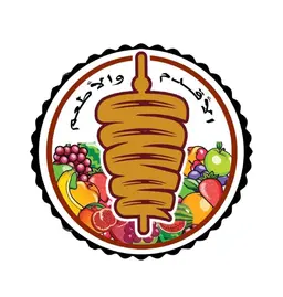 Shawarma Shakir Alaqdm logo