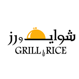 Grill & Rice Restaurant logo