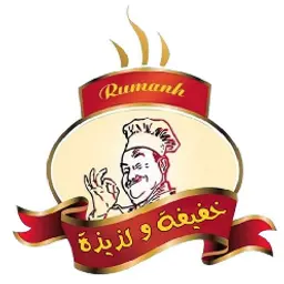 Alrumanah Aldimashqyah logo