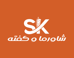 shawarma kofta logo