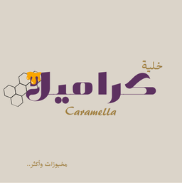Khaliat Caramella logo
