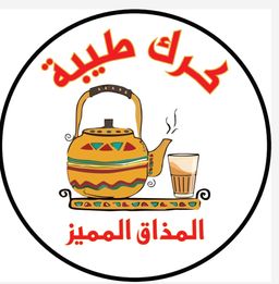Karak Taiba logo