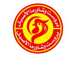 Broast Shawarma Aseel logo