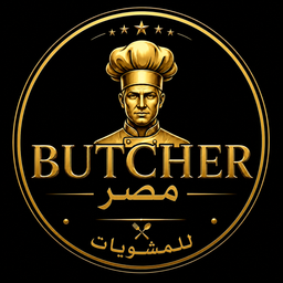 Butcher Misr For Grilled Meats logo