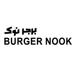 Burger nook logo