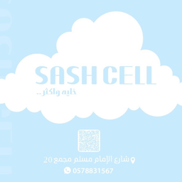 SASH CELL logo