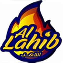 Al Lahib logo