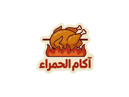 Akam Al Hamra logo