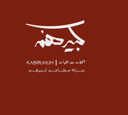 KABIRUHUM logo