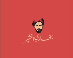 Bukhari Panjshir logo