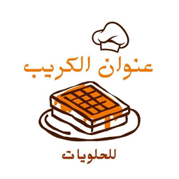 Crepe sweets address logo