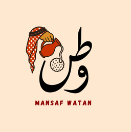 Mansaf watan logo
